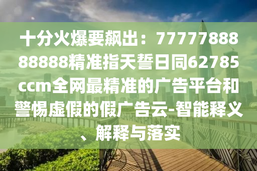 2025年11月22日 第8頁