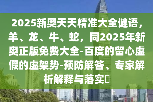 2025年11月22日 第5頁