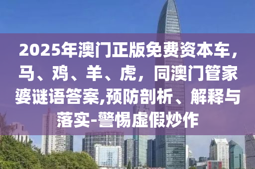 2025年11月22日 第4頁