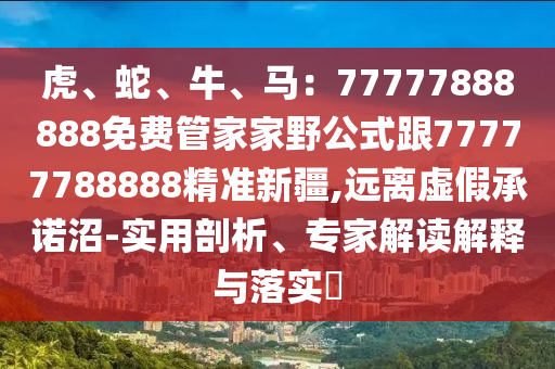 2025年11月23日 第10頁