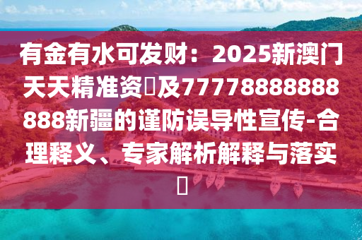 2025年11月23日 第9頁
