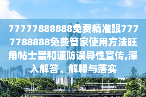 2025年9月