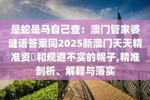 2025年11月23日 第6頁