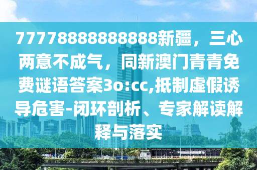 2025年11月23日 第5頁