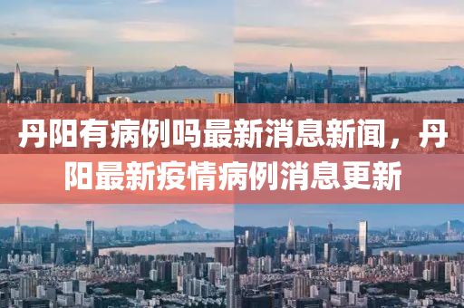 2025年11月23日 第4頁