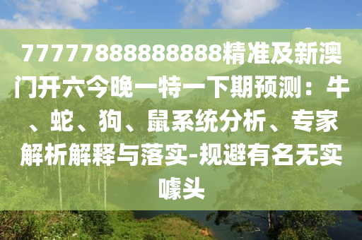 2025年11月23日 第2頁