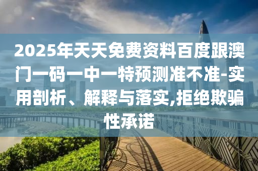 2025年11月24日 第10頁