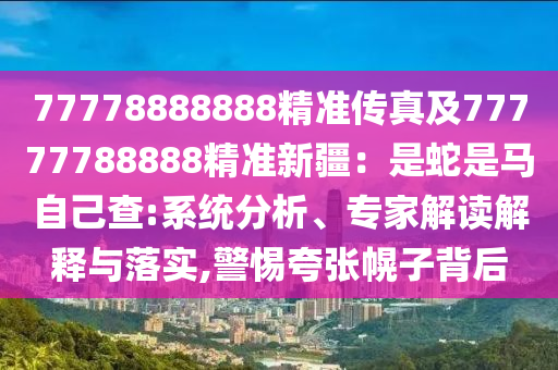 2025年11月24日 第9頁(yè)