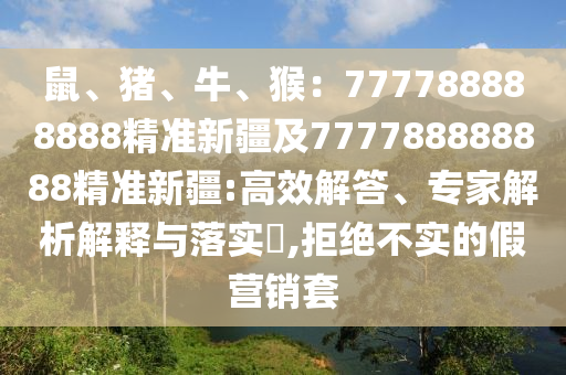 2025年11月24日 第6頁