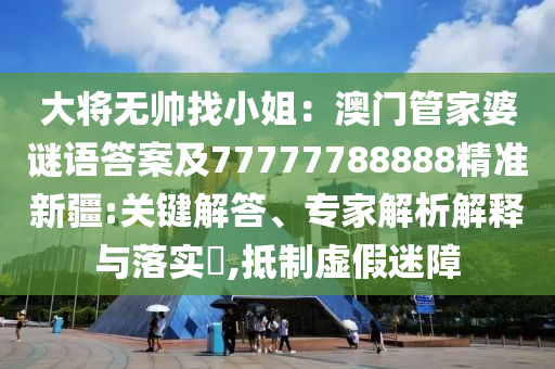 2025年11月24日 第5頁(yè)