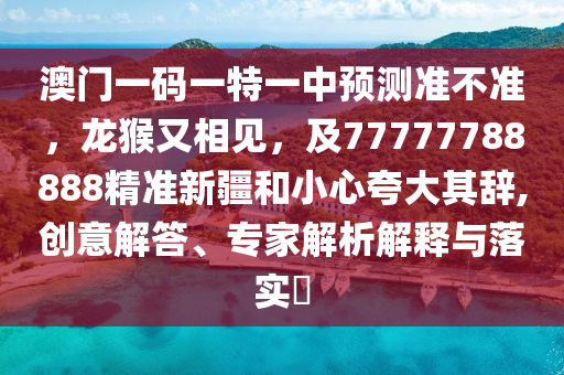 2025年11月25日 第11頁