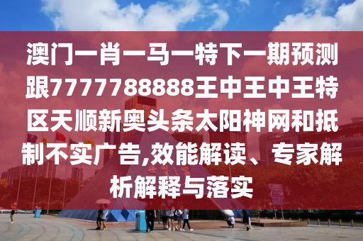 2025年10月1日 第10頁