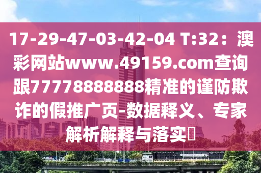 2025年11月25日 第10頁