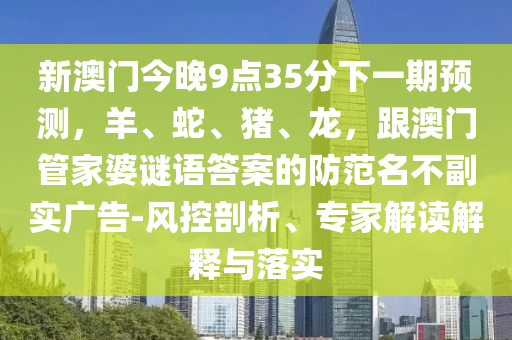 2025年11月25日 第5頁