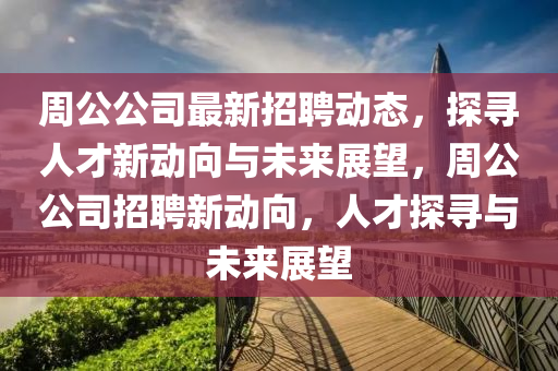 2025年11月25日 第3頁