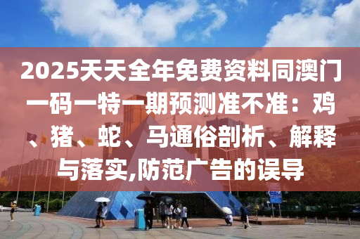 2025年11月25日 第2頁
