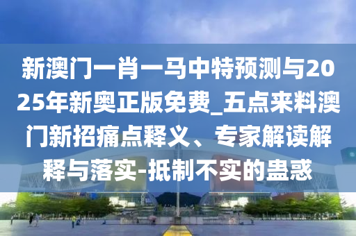 2025年9月 第80頁
