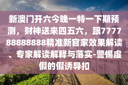 2025年11月26日 第9頁