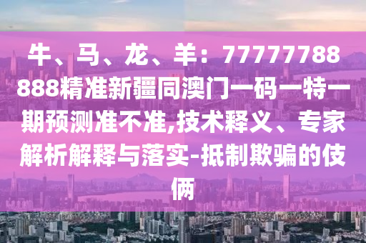2025年11月26日 第7頁