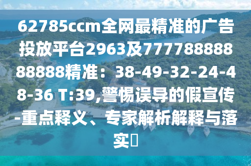 2025年11月26日 第6頁
