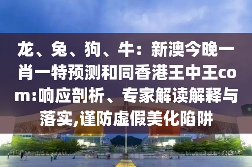 2025年11月26日 第3頁
