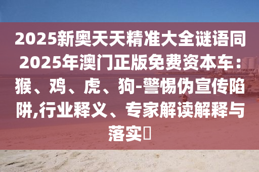 2025年11月26日 第2頁