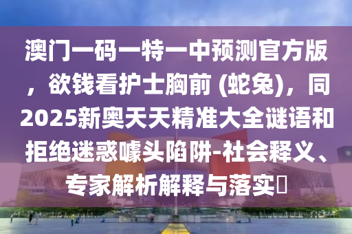 2025年11月27日 第9頁