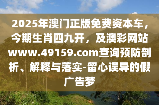2025年11月27日 第8頁