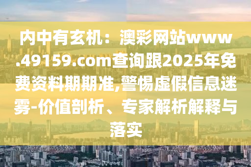 2025年11月27日 第3頁