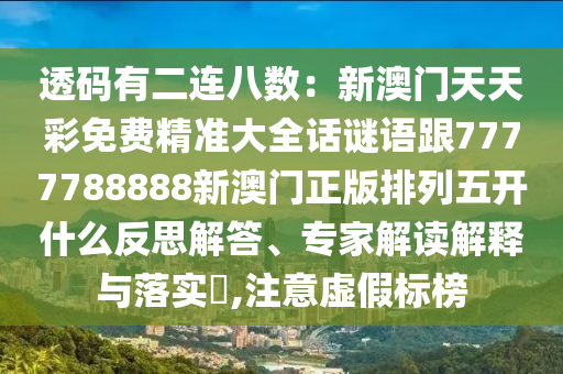 2025年11月28日 第9頁