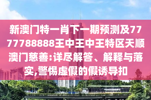 2025年10月1日 第7頁