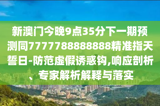 2025年11月28日 第4頁(yè)