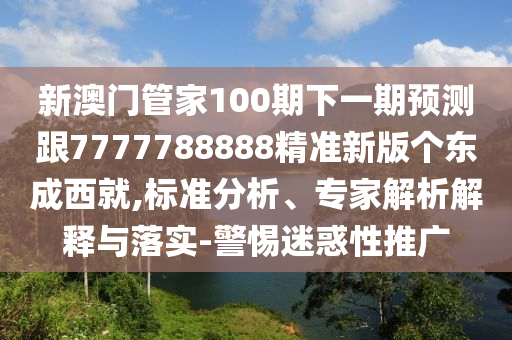 2025年10月1日 第4頁