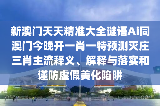 2025年10月1日